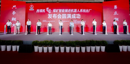 123發(fā)布會(huì)啟動(dòng)_.jpg