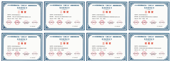 證書(shū)_副本.jpg
