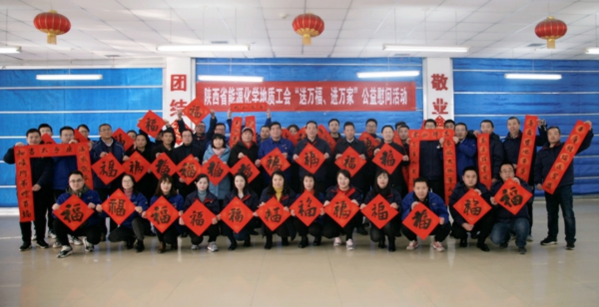 陜西省能源化學(xué)地質(zhì)工會(huì)張嗣華主席一行到公司走訪慰問(wèn)企業(yè)困難職工