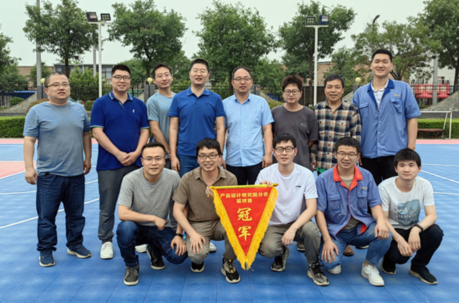 公司產(chǎn)品設計研究院成功舉辦第二屆職工籃球賽