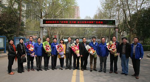 陜西省暨西安市“講理想、比貢獻、奮力實現(xiàn)中國夢”宣講團到西安煤機巡回宣講
