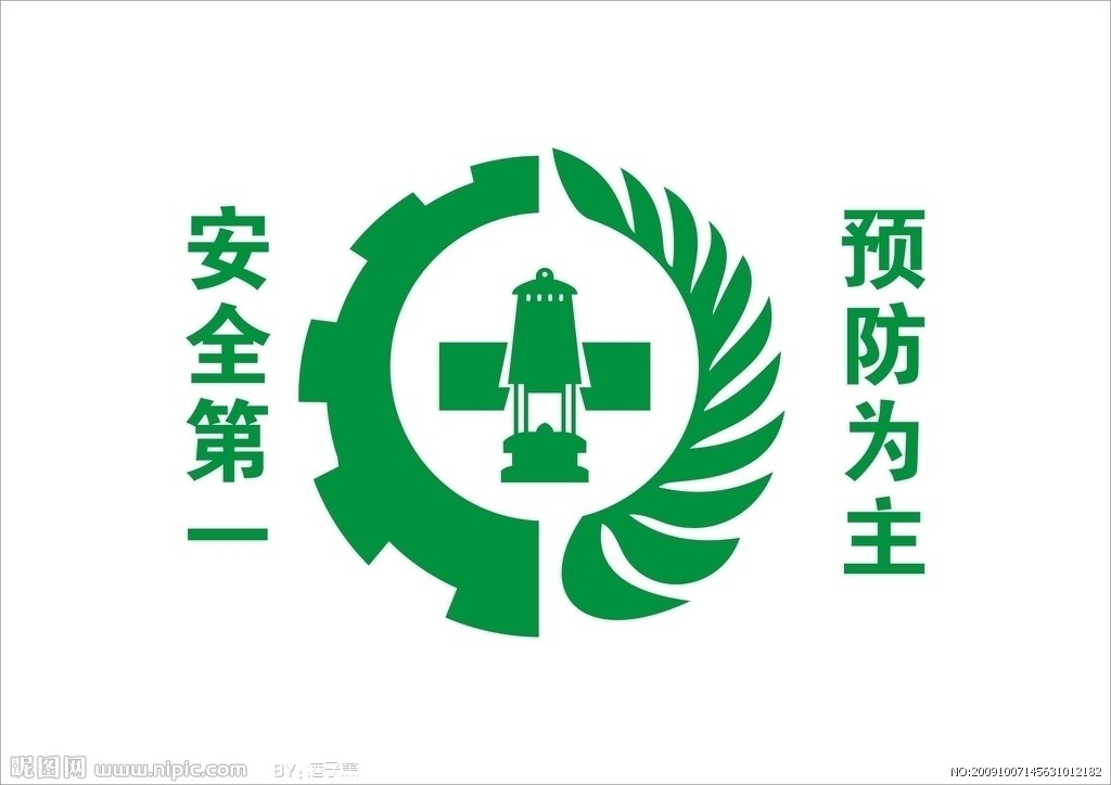公司工會(huì)組織開(kāi)展“安康杯”競(jìng)賽活動(dòng)