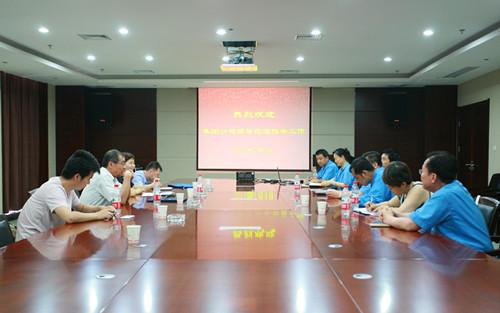 陜煤集團人力資源部領導到公司調(diào)研工作