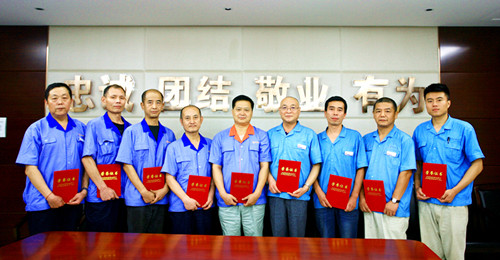 公司召開紀念建軍90周年暨優(yōu)秀復員退伍軍人表彰會
