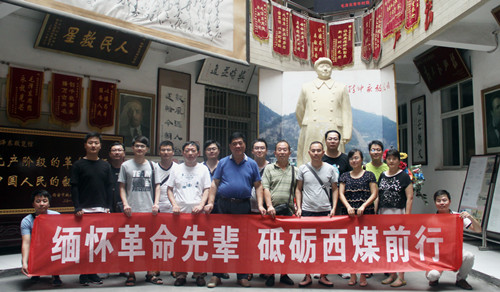 工藝研究所黨支部組織黨員參觀學(xué)習(xí)紅色愛(ài)國(guó)主義教育基地