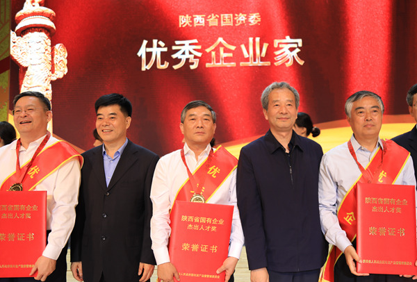 陜西省總工會(huì)、省國資委舉辦迎國慶表彰文藝晚會(huì)——陜煤集團(tuán)楊照乾等6人獲表彰